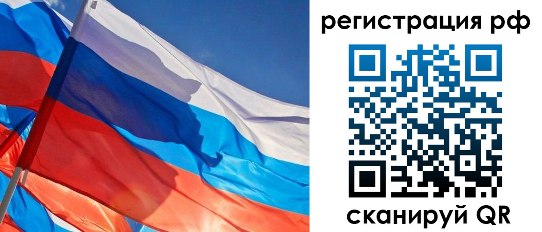 пропишу в квартире в Алатыре